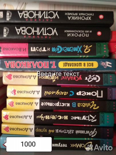 Книги разных авторов