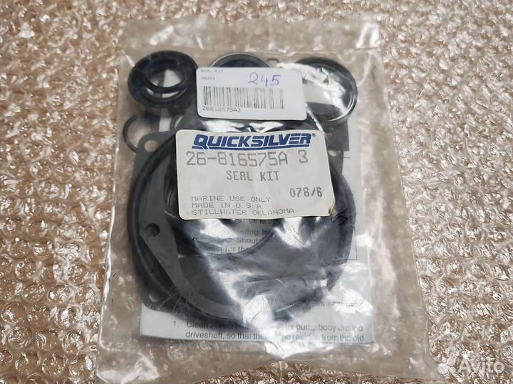 Mercruiser Alfa1 gen2