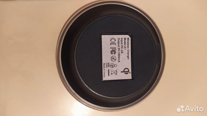 Беспроводная зарядка