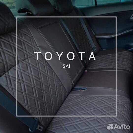 Авточехлы из экокожи Toyota Sai