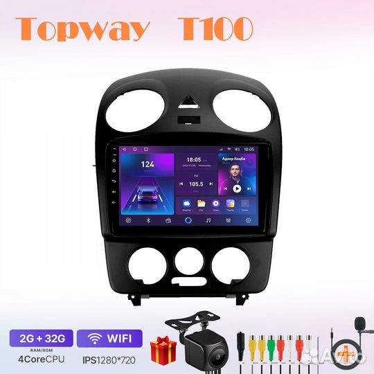 Topway T100 (TS7/T7S) VW Beetle A4