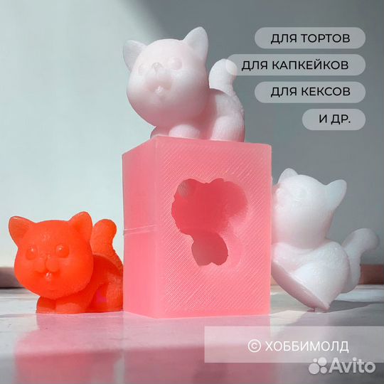 Силиконовый молд Кошечка, арт. 28