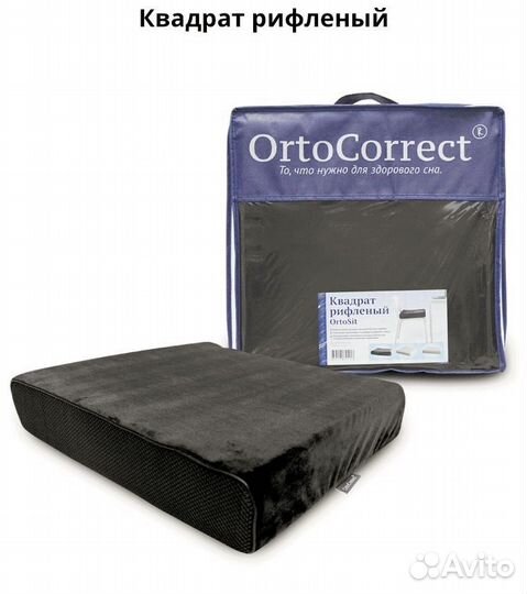 Ортопедическая подушка OrtoCorrect
