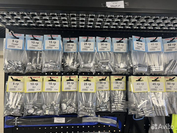 Грузики балансировочные