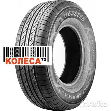 Autogreen Sport Cruiser-SC6 235/70 R16