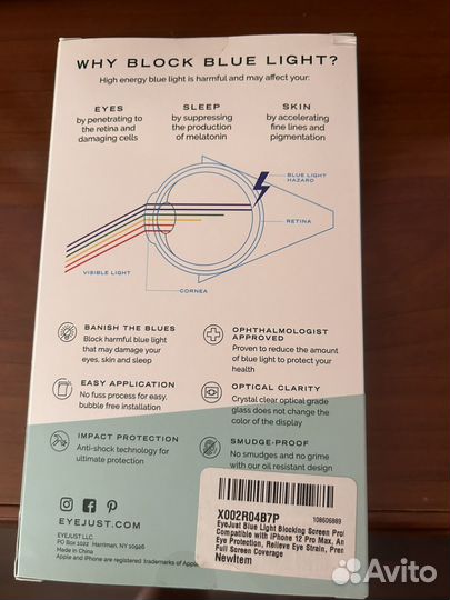 Пленка блокатор голубого цвета для 12 Pro Max