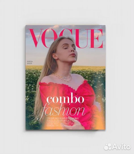 Кастомный журнал Vogue на заказ