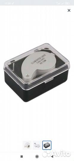 Лупа ювелирная