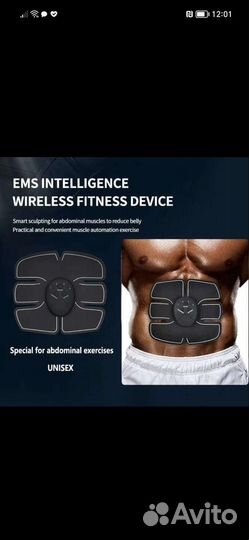 Миостимулятор для пресса