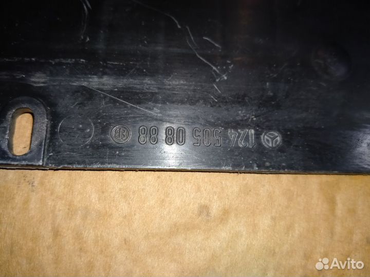 Mercedes-Benz W124 пыльник радиатора