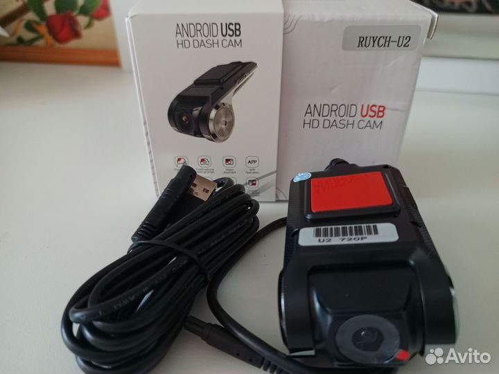 Авторегистратор