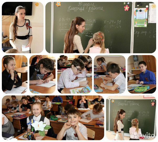 Репетитор начальных классов (русский язык)