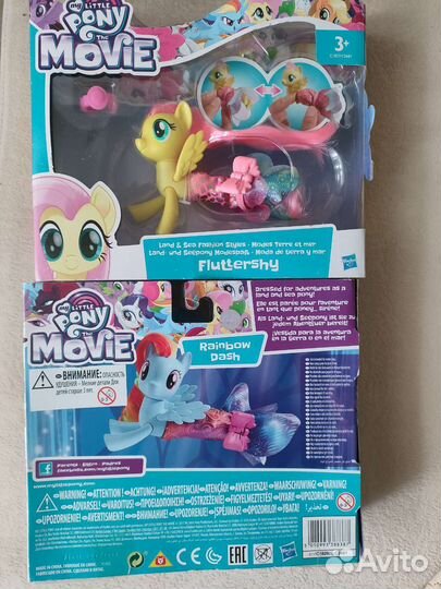 Пони «Мерцание» в трансформирующемся платье