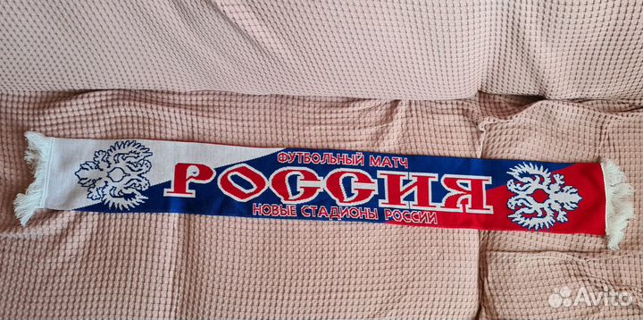 Футбольный шарф с матча Россия-Турция