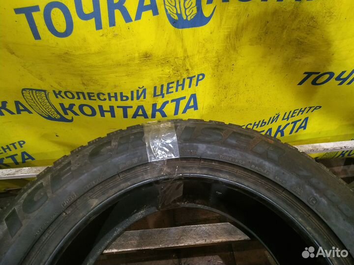 Bridgestone Regno GR-7000 225/55 R16