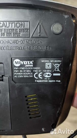 Радиобудильник miyota