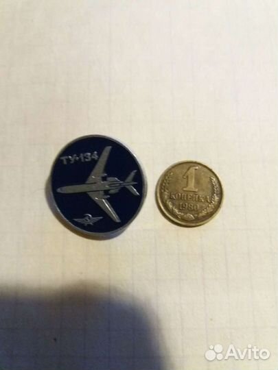 Значки СССР