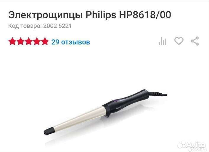 Philips hp8618 плойка