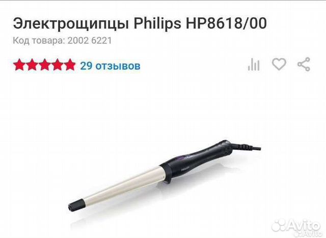 Philips hp8618 плойка