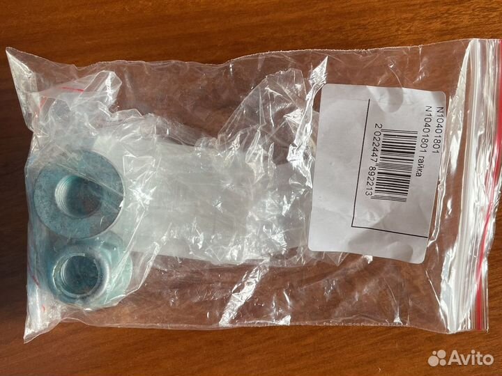 Ремкомплект для задних амортизаторов Ауди А6 С6