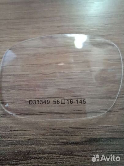 Очки для зрения -0,75 Оправа Dacchi новые