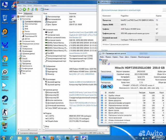 Пк или блок системный для разл. задач +ЖК 17-19д