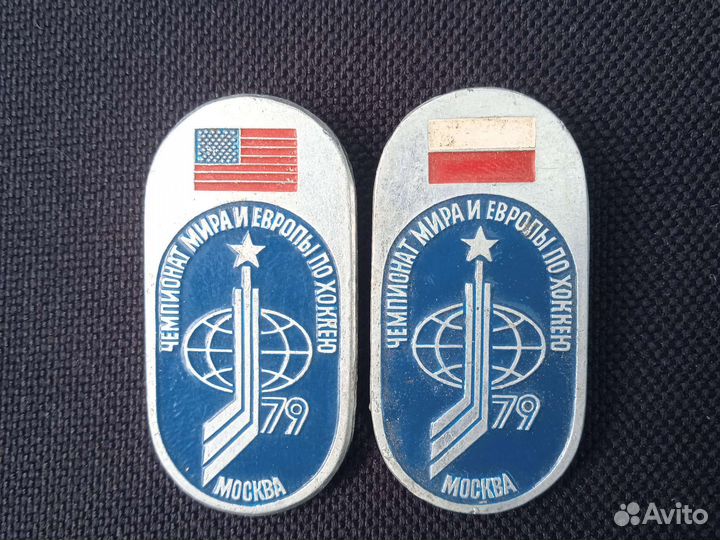 Значки СССР