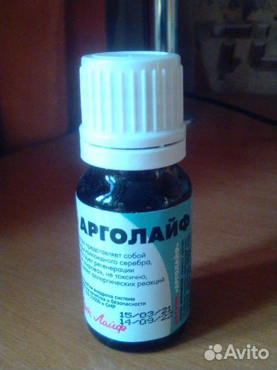 Лосьон антибактериальный(серебро)