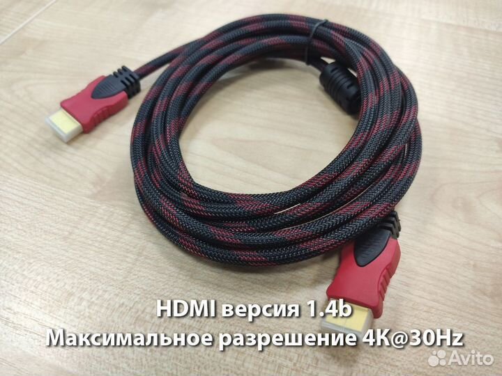 Кабель hdmi для телевизора версия 1.4b