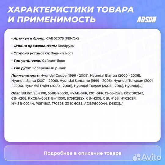 Сайлентблок рычага подвески зад прав/лев