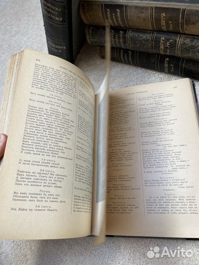 Старые антикварные книги