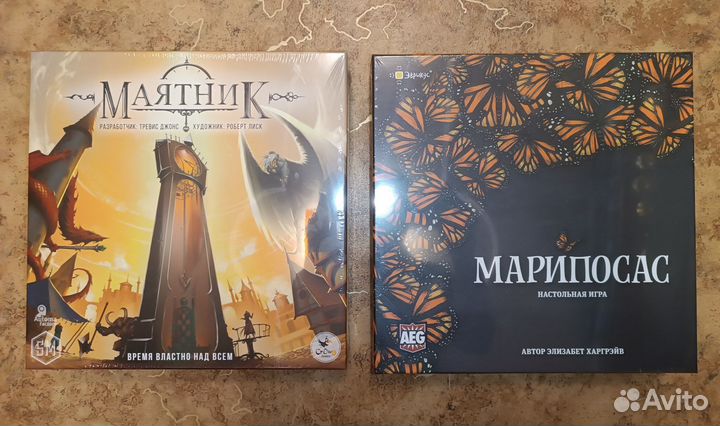 Настольные игры