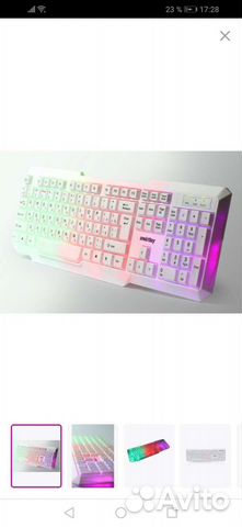 Игровая клавиатура