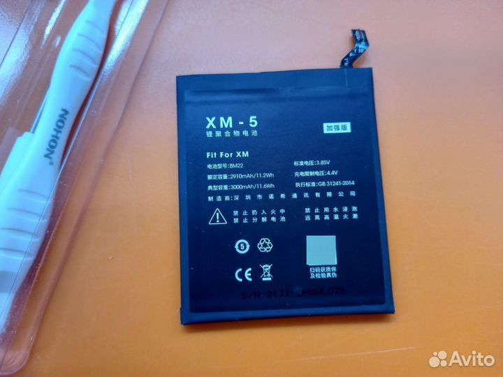 36643 Батарея для Xiaomi Mi 5