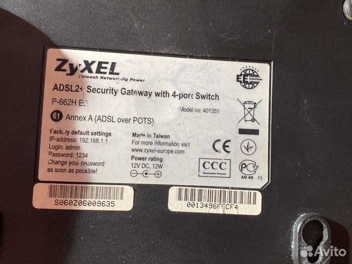 Модем Zyxel Prestige 600series