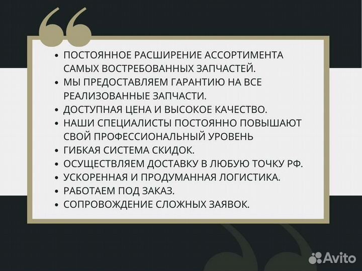 Цапфа поворотного кулака ZF