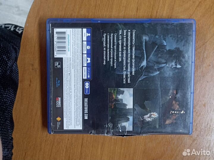Одни из нас 2 ps4 диск