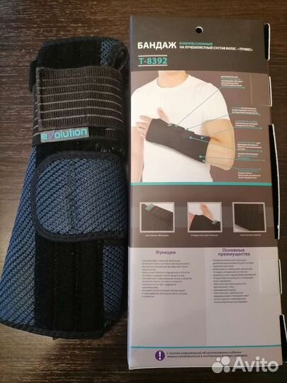 Бандаж на лучезапястный сустав