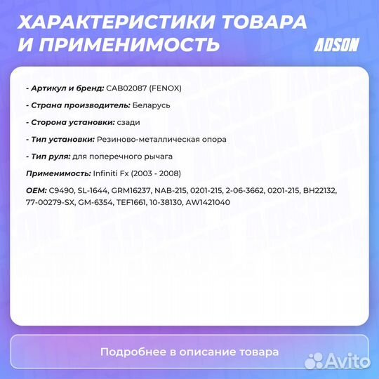 Сайлентблок рычага подвески зад прав/лев