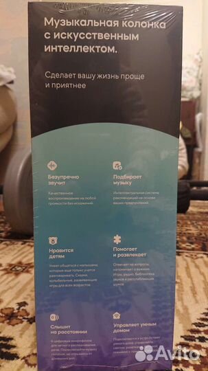 Умная колонка маруся
