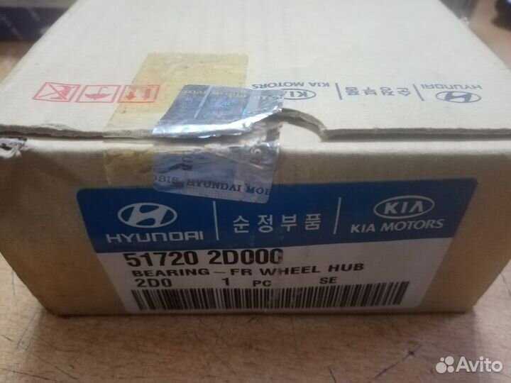 Подшипник ступицы перед.\ Hyundai Elantra 00-05/Ma