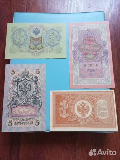 Лоты царских купюр 1р 3р 5р и 10р