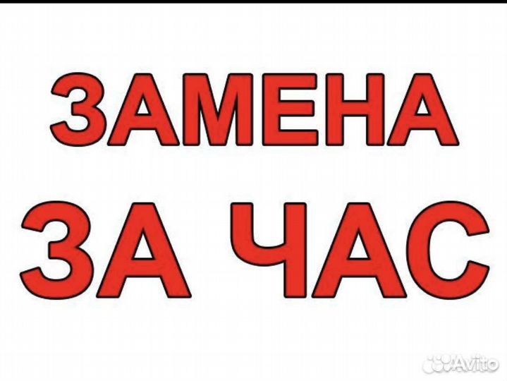 Задний бампер ваз 2114