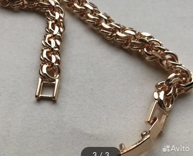 Цепь Бисмарк