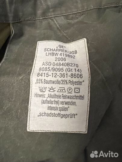 Камуфляжный костюм мужской