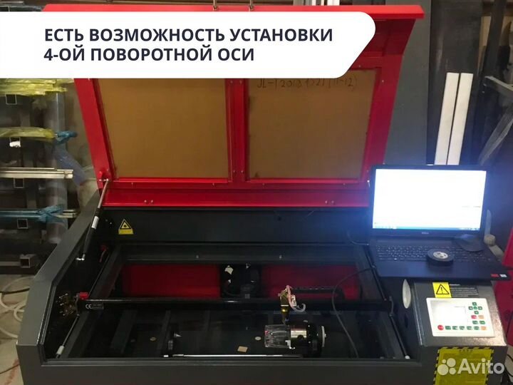 Cтанок лазерной резки *