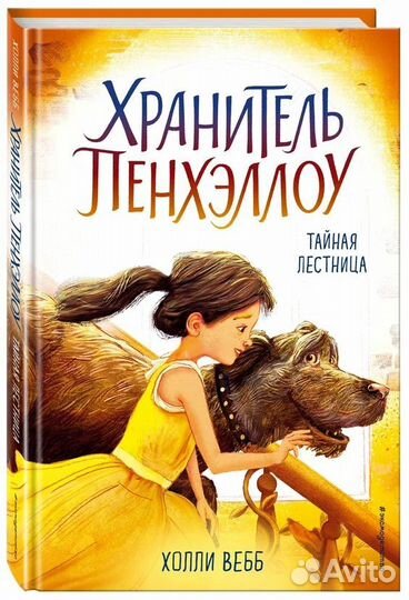 Книга