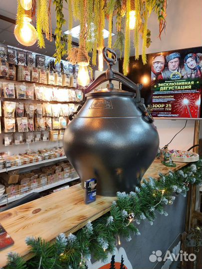 Афганский казан 80 литров