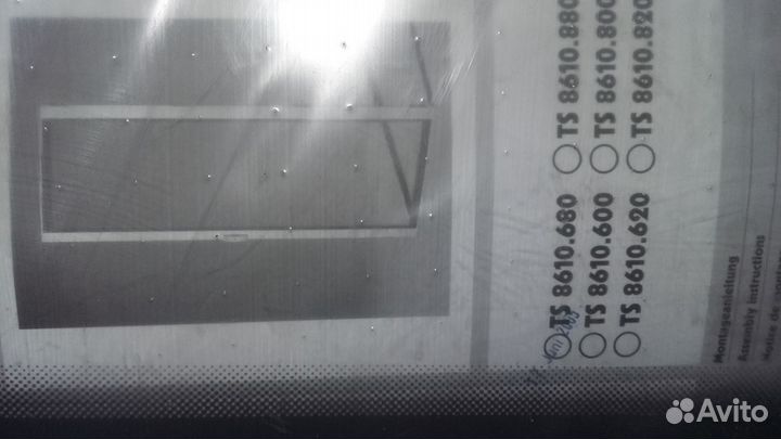 Rittal - дверь обзорная TS 8610.685