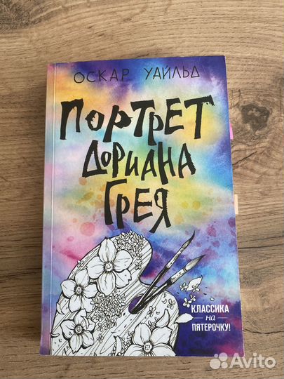 Книги на выбор